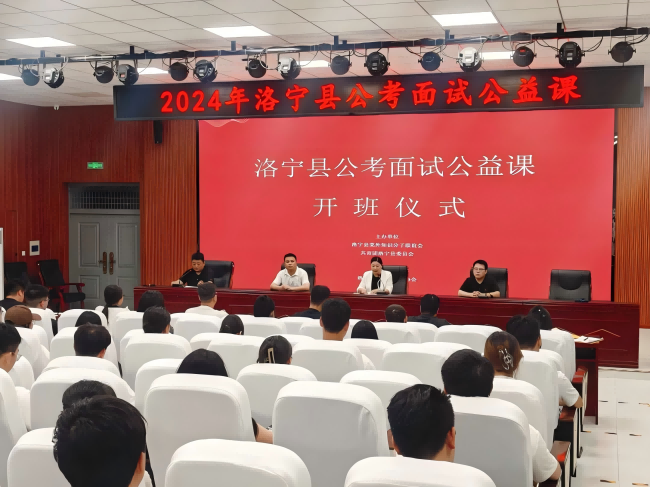 洛宁求职